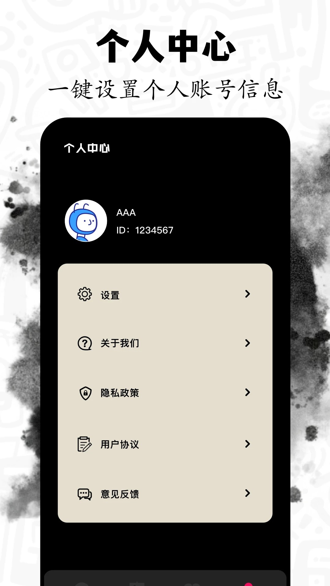 包子漫免費(fèi)漫畫 截圖1
