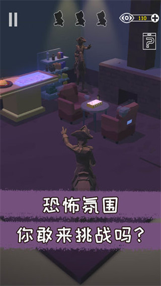 遗失的房间手机最新版 截图1