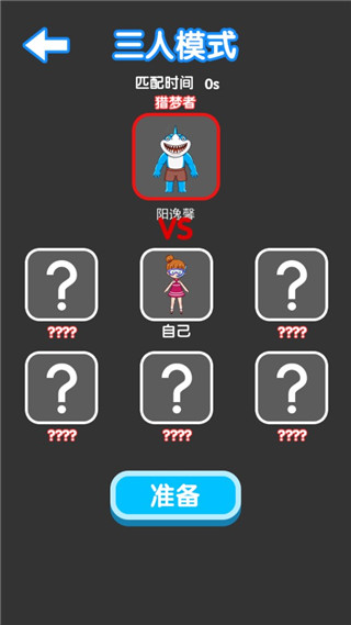 噩梦模拟器官方版 截图2