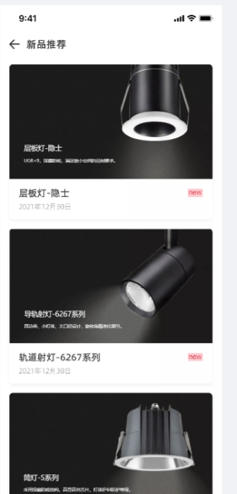 西顿助手v3 截图3