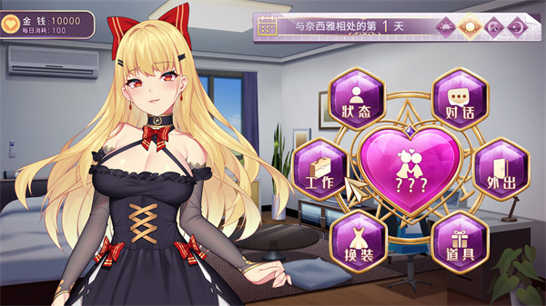 DevilGirl恶魔少女 1