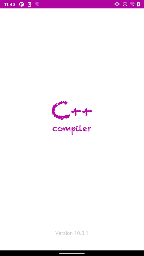 c++编译器手机版 截图1