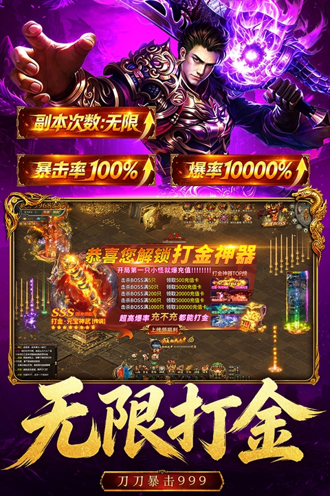 雄征之战 截图3