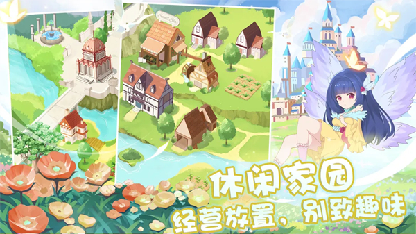 塔防英雄 截图2