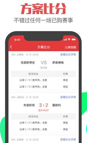 4G娱乐彩票网 截图1