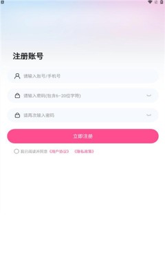 星芒劇場 截圖1