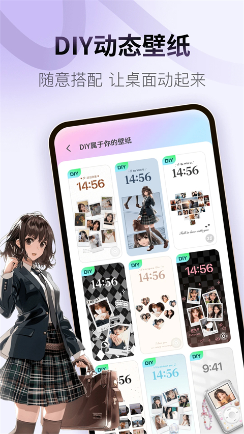 colorfulwidget小纸条app 截图5