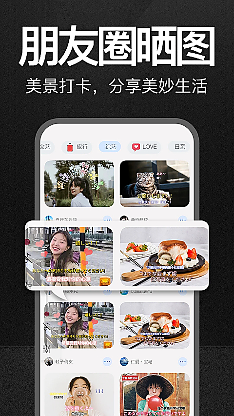 万能水印打卡相机App 截图4