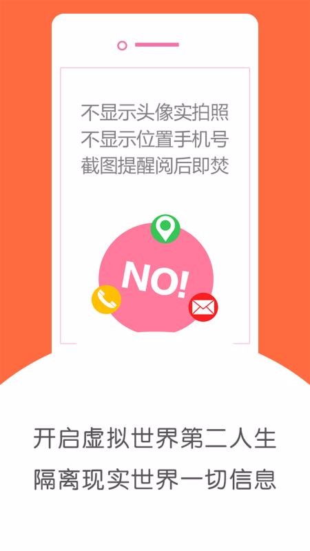 被窩 截圖4