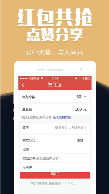 安徽11選五的走勢圖一定牛 截圖2