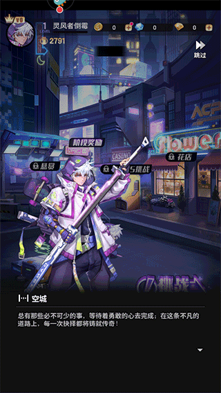 超维计划无限版 1