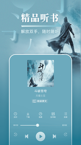 红袖小说 截图2