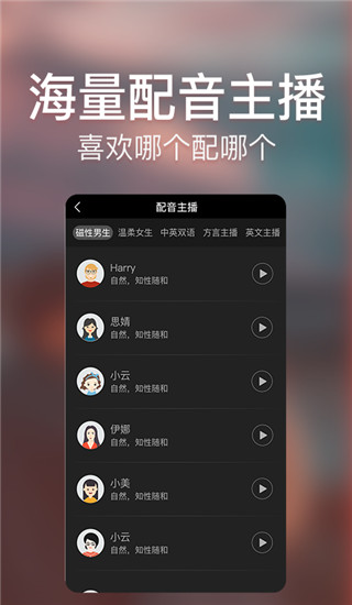 培影app 截图3