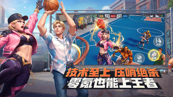 街球艺术小米版 截图4