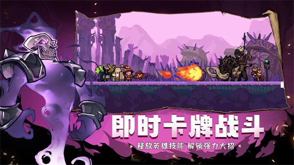 使命先锋官方正版 截图4