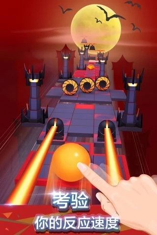 滚动的天空2026版 截图2
