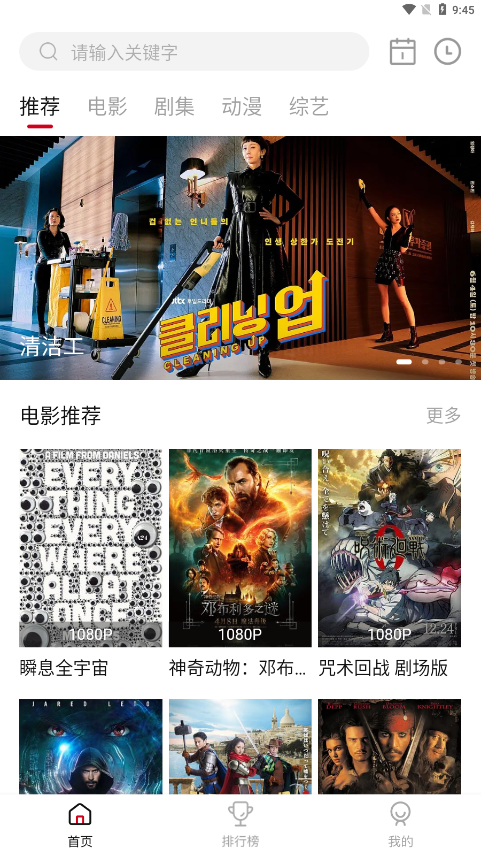 libvio免登錄 截圖2