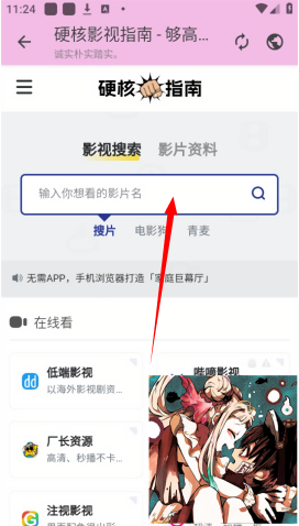 糖糖软件库2.1.1 1