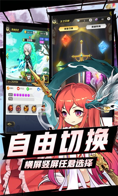 我主封神游戏 1
