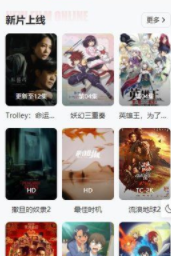 小鳥影視官方版 截圖1
