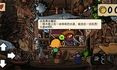小不点寻宝记 截图1
