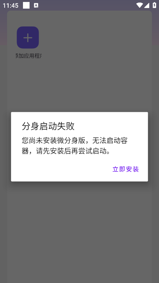 obs吸附 截图2