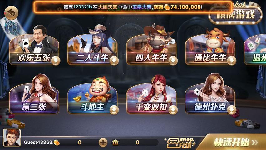 850新版本728game 截圖3