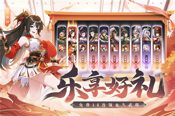 塔防召唤师手游 截图5