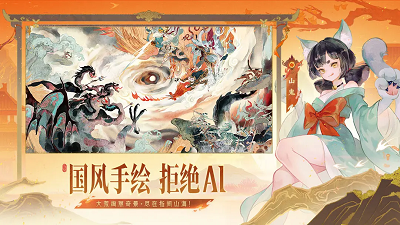 指間山海 截圖5