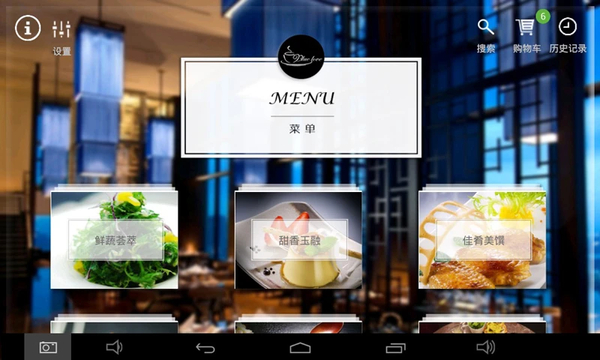 简单点点app 截图2