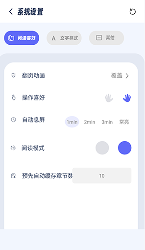 起源书阁纯净版 截图12