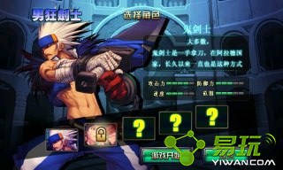 拳擊風(fēng)云II 截圖3