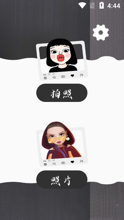 奇萌相機(jī) 截圖2