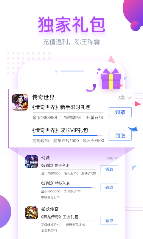 狗仔游戲在線玩 截圖2