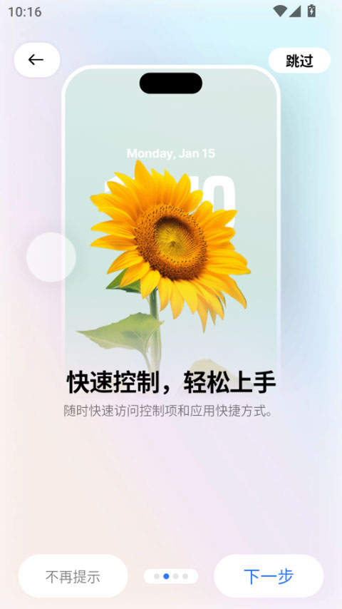 超级岛pro 截图2