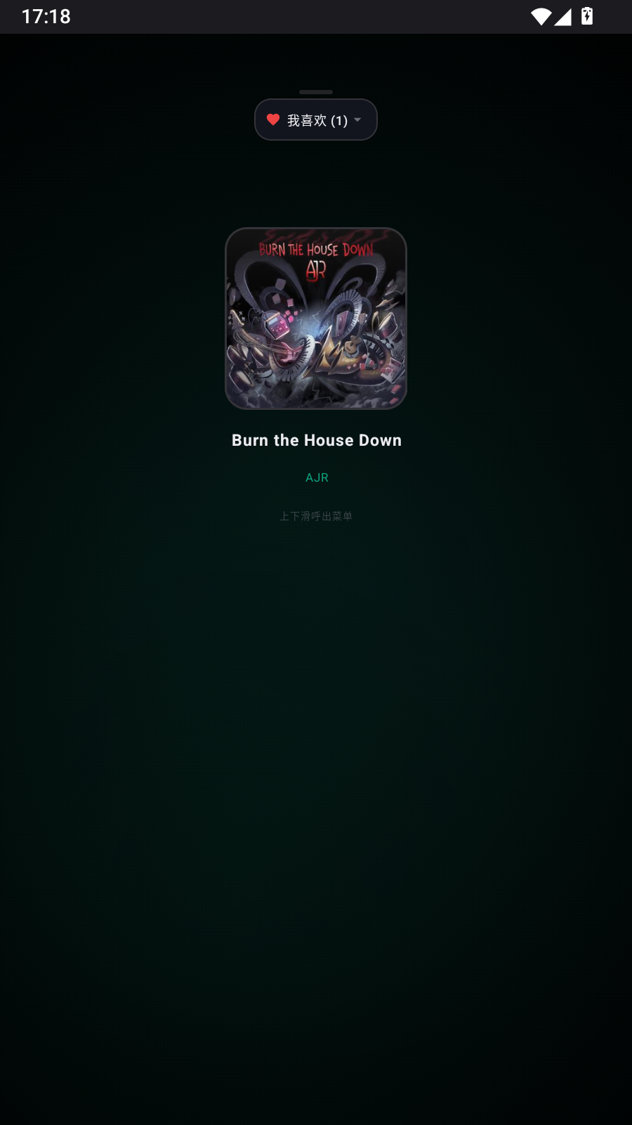 EmusicLite 截图2