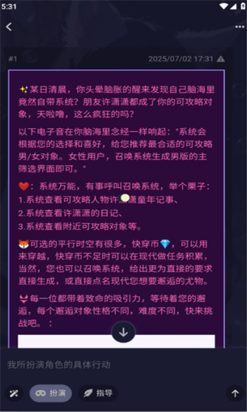 AI妄想 1