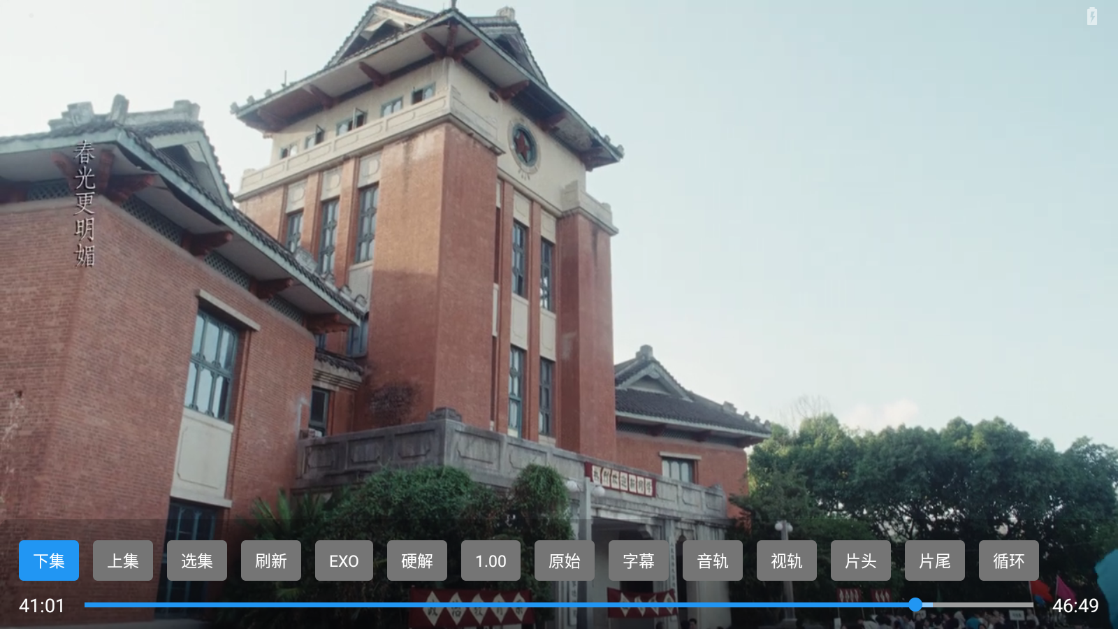 壁虎影视TV 截图2