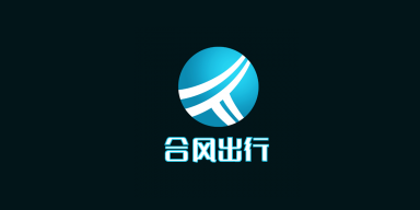 合风出行正式版