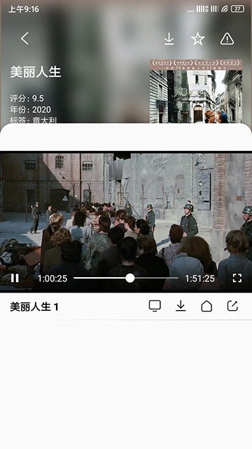SonicePlus訂閱源版 截圖3