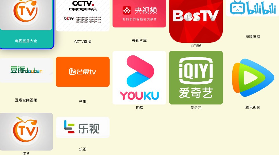 每日影院 截图1
