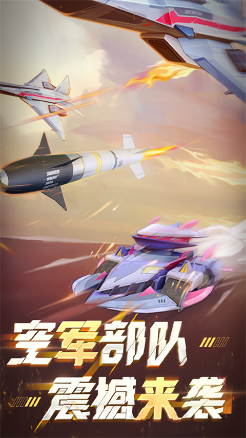坦克无敌内测服 截图1