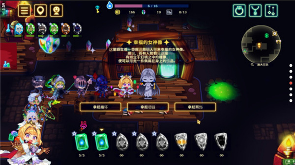 灵动骑士手机版 截图4