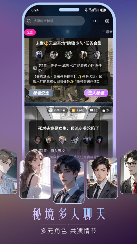 灵兮伴侣app官方版 截图1
