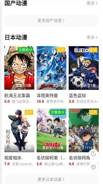 新追劇狐免費追劇 截圖4