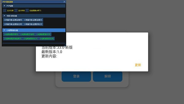 超自然ptr辅助 1
