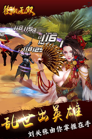 侍魂4：天草降臨 截圖1