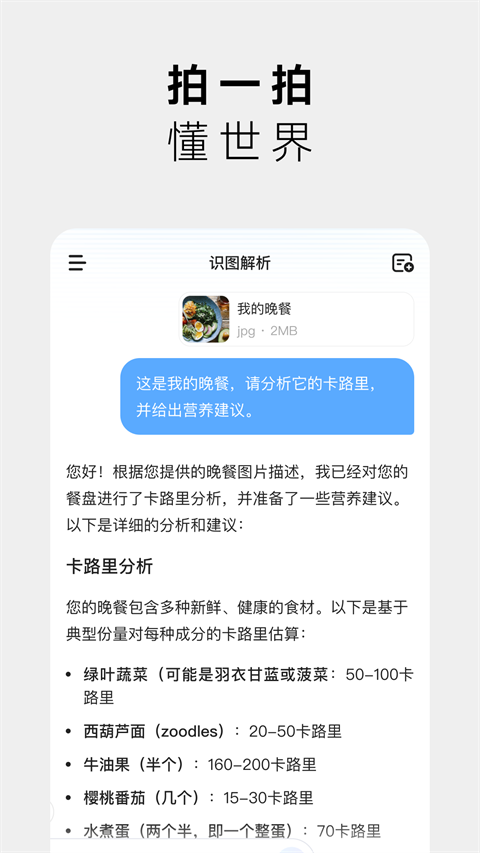 minimax免费版 截图5