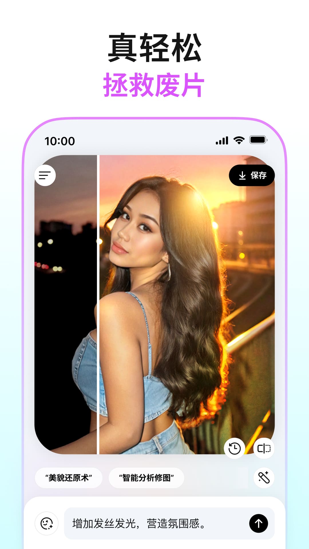 Picchi安卓版 截图4