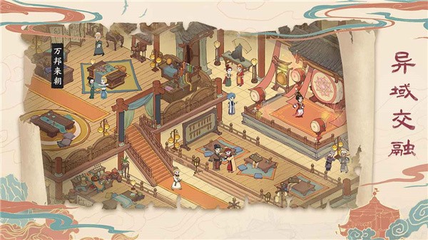 千年关外行 截图3
